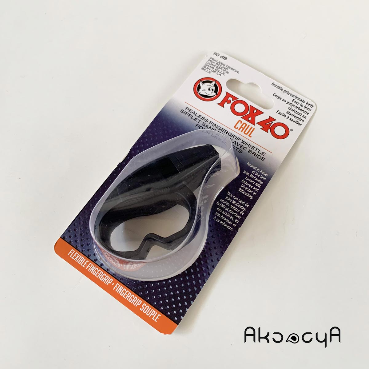 سوت حرفه ای